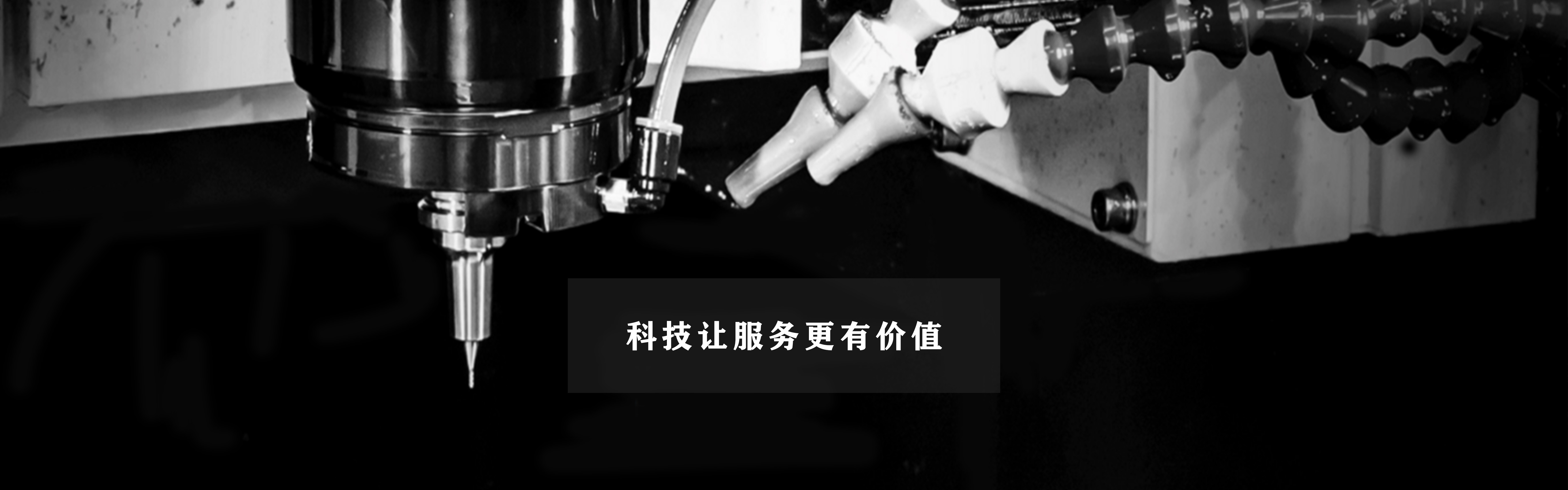 塑料注射成型